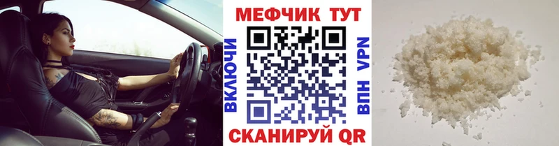 Мефедрон  Шумиха