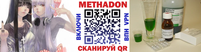 Метадон белоснежный KRAKEN онион Шумиха