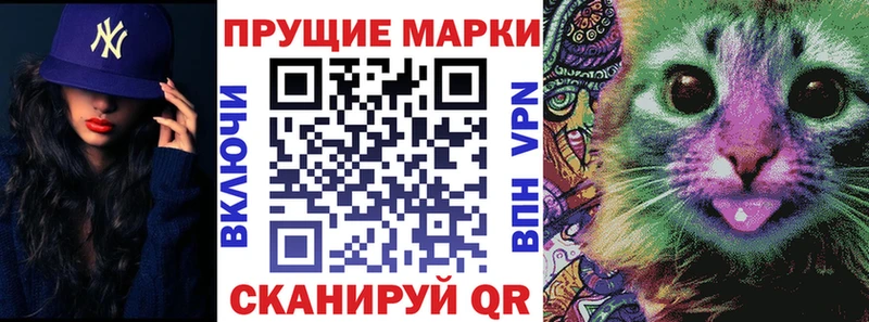 Марки N-bome 1500мкг что такое наркотик Шумиха